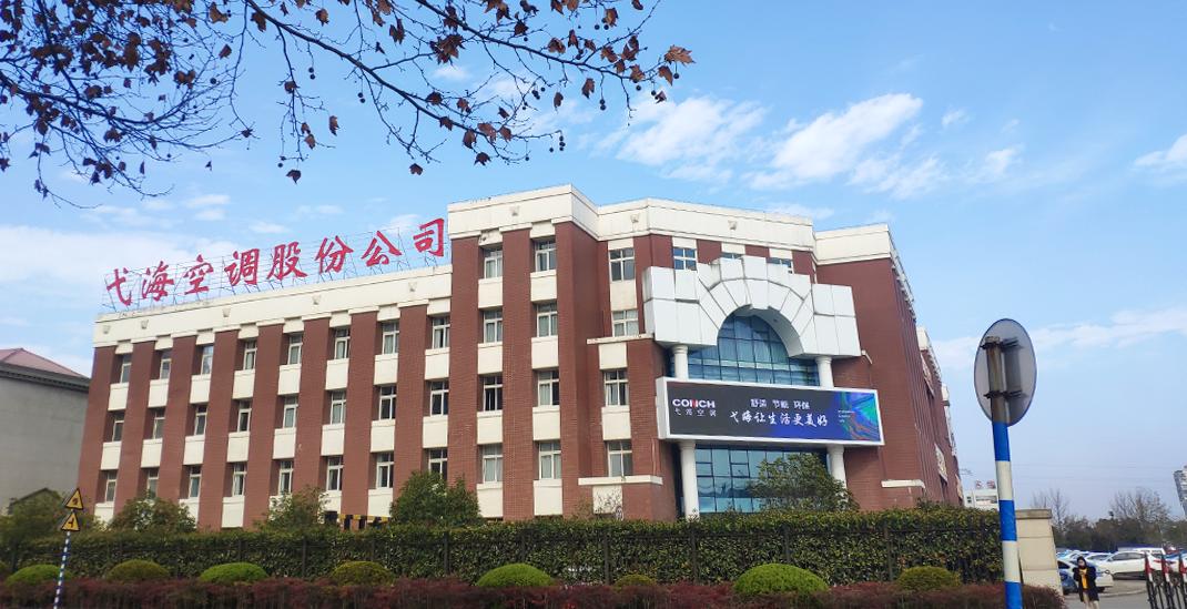 海创综合楼